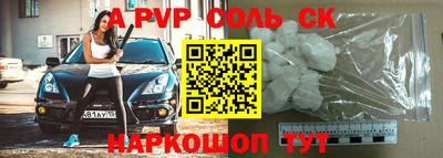 mdpv Кингисепп