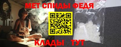 мяу мяу кристалл Кимры