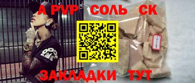 mdpv Кингисепп