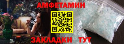мяу мяу кристалл Кимры