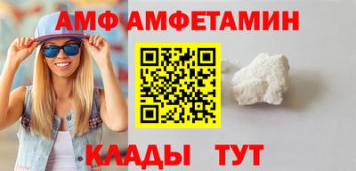 мяу мяу кристалл Кимры