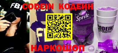 наркотики Кинель