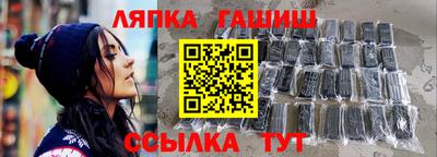 наркотики Кинель