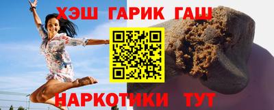 наркотики Кинель