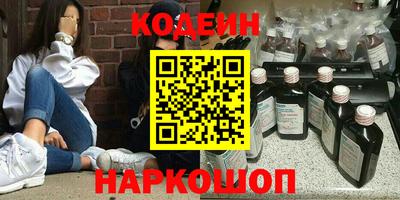 наркотики Кинель