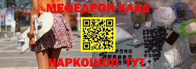 mdpv Кингисепп