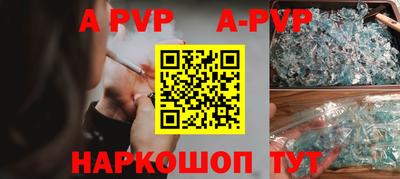 mdpv Кингисепп