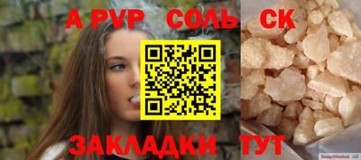 мяу мяу кристалл Кимры