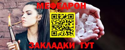 mdpv Кингисепп