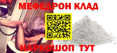 наркотики Кинель