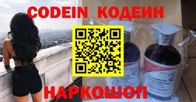 наркотики Кинель