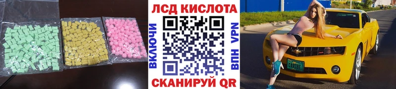 omg рабочий сайт  сайты даркнета как зайти  LSD-25 экстази кислота  Одинцово 