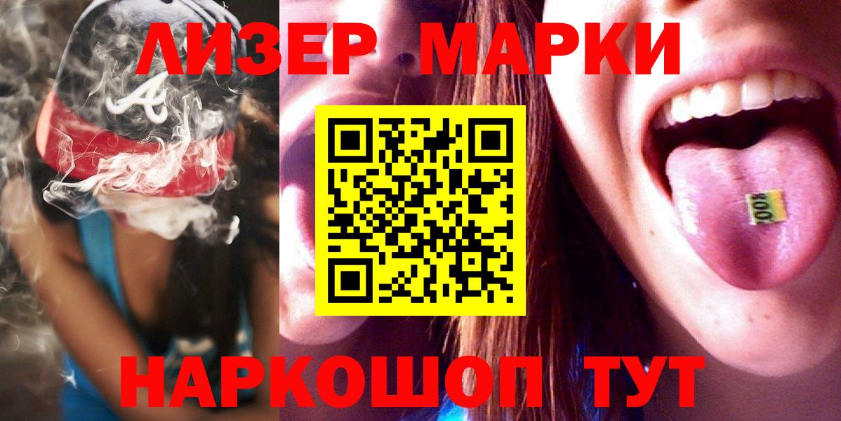 Одинцово  Лсд 25 экстази ecstasy  ЛСД экстази кислота  Вход с VPN 
