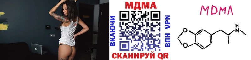 МДМА VHQ  Одинцово 