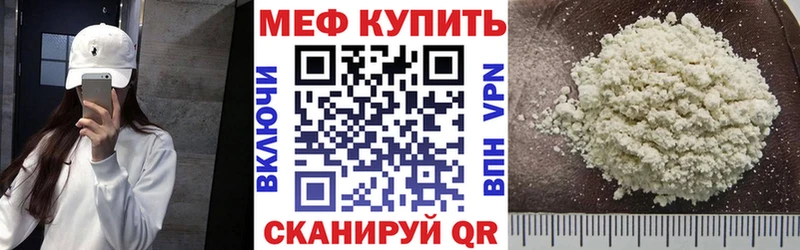 где продают   Одинцово  Меф кристаллы 
