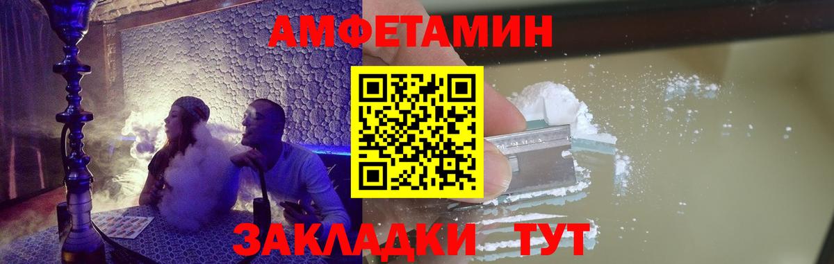 МЕТАМФЕТАМИН кристалл  МЕТАМФЕТАМИН кристалл  Вход с VPN  Одинцово 