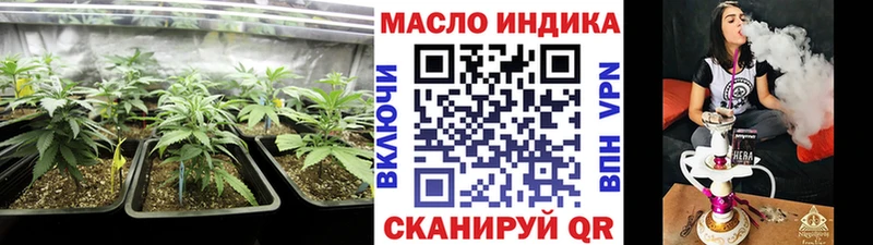 цены   Одинцово  ТГК Wax 