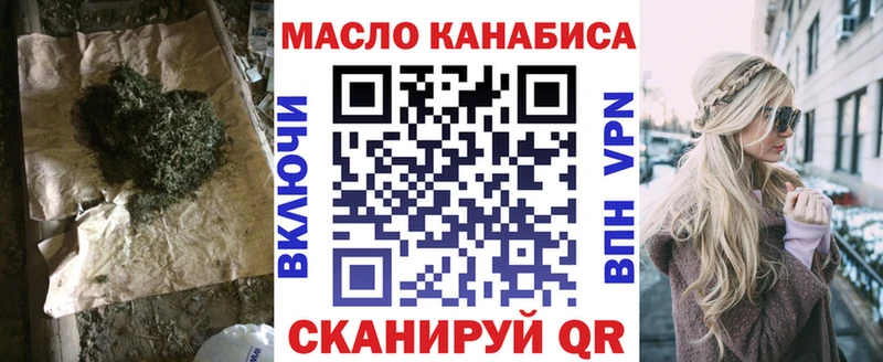 Дистиллят ТГК вейп Одинцово