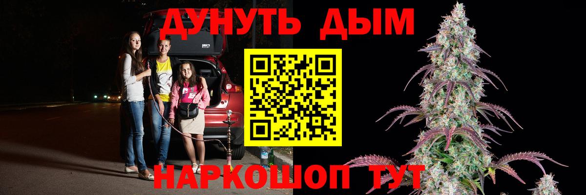 Шишки марихуана THC 21%  Вход с VPN  Одинцово  Конопля MAZAR  Шишки марихуана THC 21% 